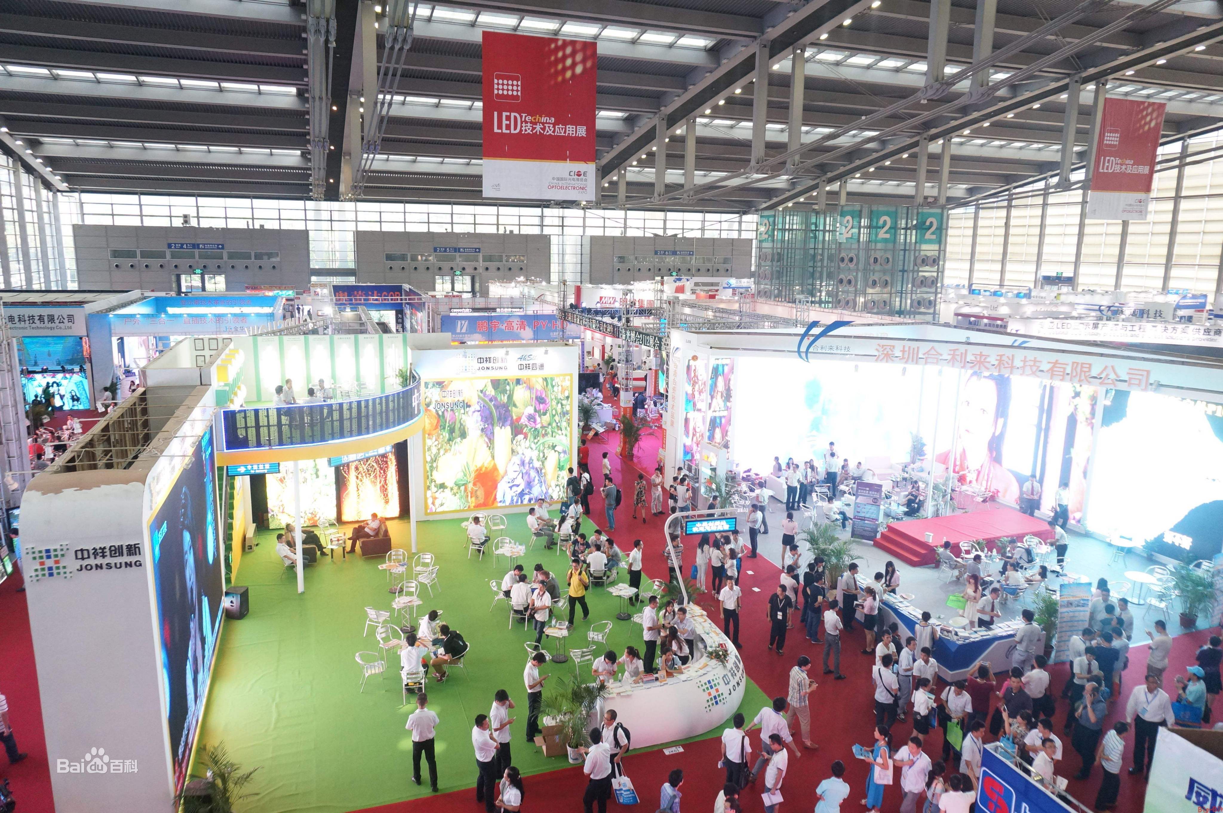 南阳高新区精彩亮相第24届中国国际光电博览会 南阳高新区精彩亮相第24届中国国际光电博览会